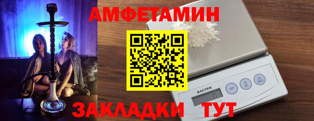 АМФ VHQ  АМФ  MEGA ссылки  АМФ  Вход с VPN  Лабытнанги 