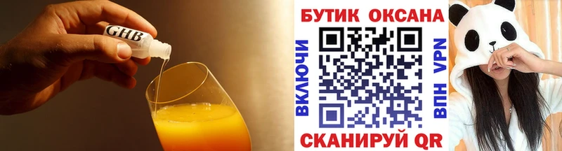 БУТИРАТ буратино Лабытнанги