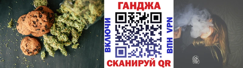 Печенье с ТГК марихуана  Лабытнанги 
