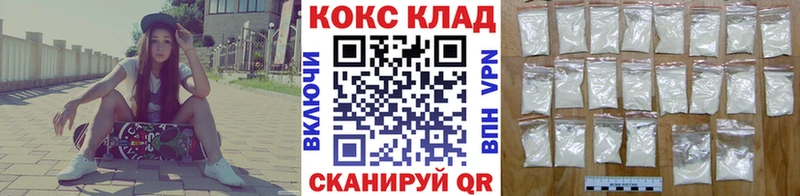 Cocaine FishScale  купить наркотики сайты  Лабытнанги 