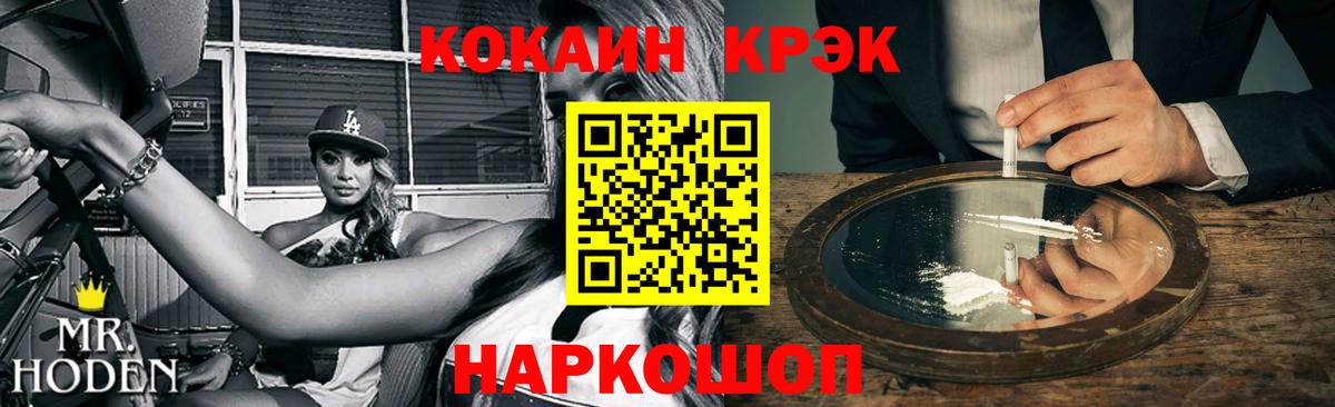 Cocaine Columbia  Вход с VPN  Лабытнанги 
