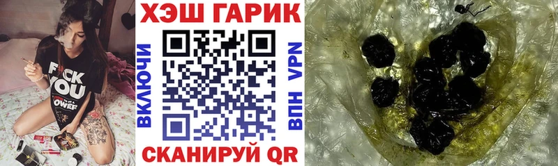 наркотики ссылка на мегу ТОР ГАШИШ Ice-O-Lator Лабытнанги