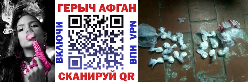 даркнет формула  Лабытнанги  ГЕРОИН VHQ 