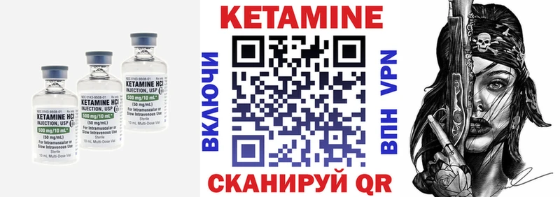 цена   Лабытнанги  Кетамин ketamine 