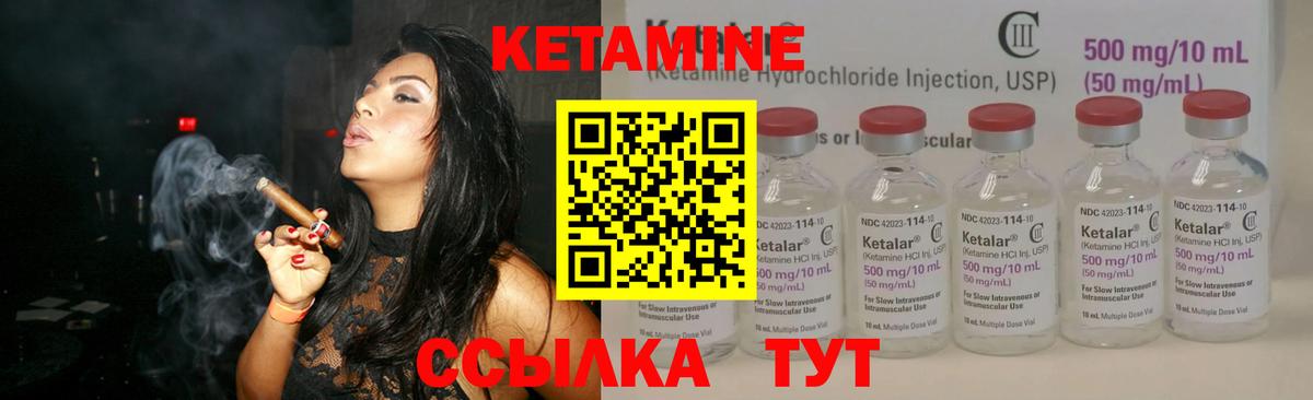kraken рабочий сайт  Кетамин ketamine  Вход с VPN  Лабытнанги 