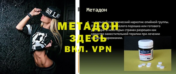 мдма Киренск