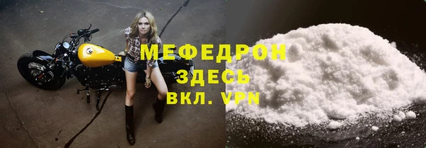 тгк Киреевск