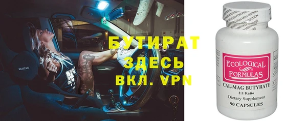 ALPHA PVP Павлово