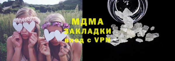 ALPHA-PVP Кинешма