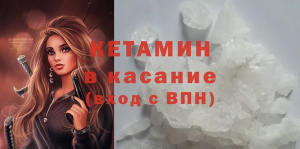 тгк Киреевск