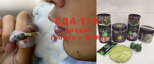 тгк Киреевск