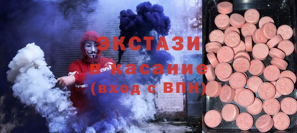 ALPHA-PVP Кинешма