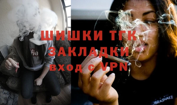 тгк Киреевск