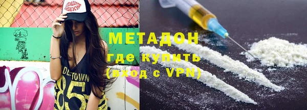трава Павловск