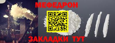 мяу мяу мука Севастополь