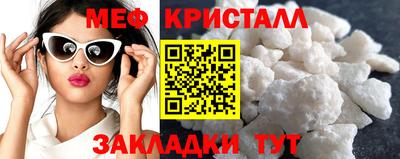 шишки Кандалакша