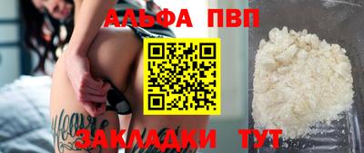 винт Камышлов