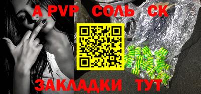 шишки Кандалакша