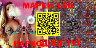 стафф Свободный