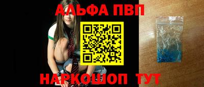 винт Камышлов