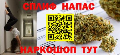 мяу мяу кристалл Северобайкальск