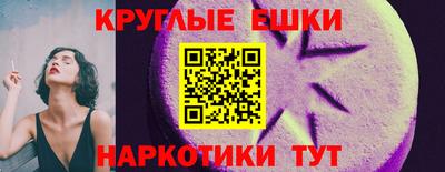 винт Камышлов