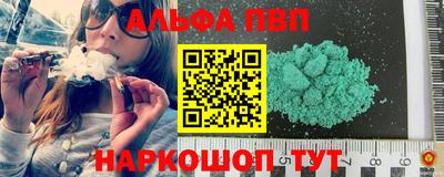 шишки Кандалакша