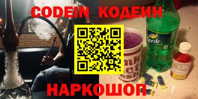 не бодяженный Канаш
