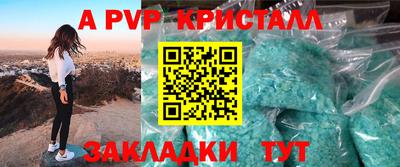 не бодяженный Канаш