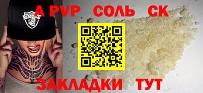 шишки Кандалакша