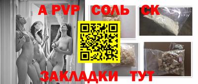 не бодяженный Канаш
