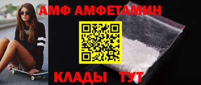 винт Камышлов