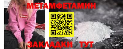 шишки Кандалакша