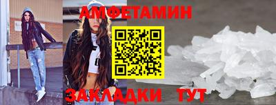 винт Камышлов