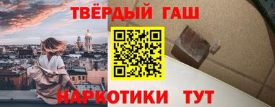 шишки Кандалакша
