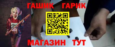 шишки Кандалакша
