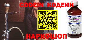 шишки Кандалакша