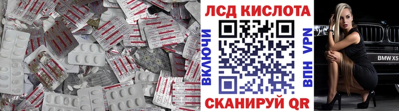 Лсд 25 экстази ecstasy  наркотики  мега ТОР  Лабытнанги 