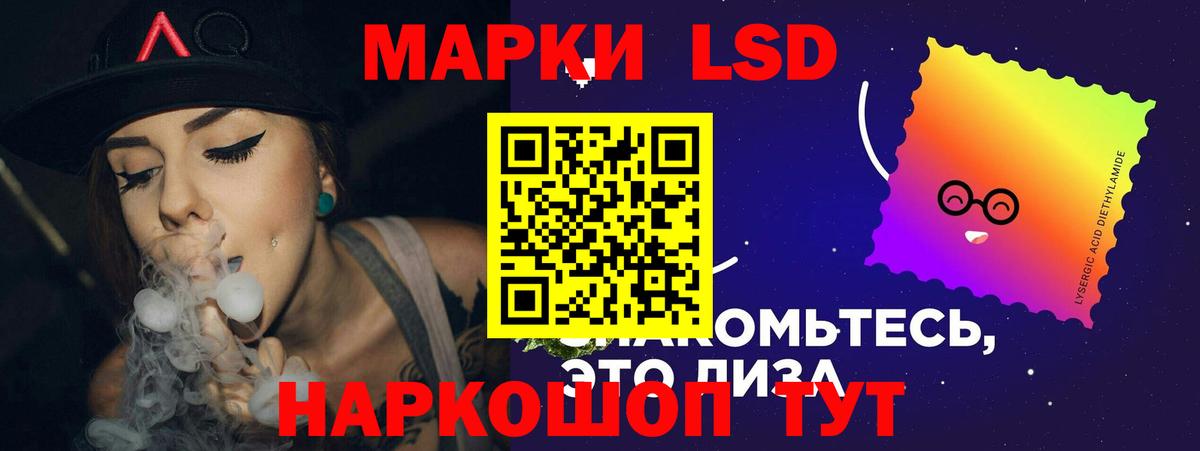 ЛСД экстази ecstasy Лабытнанги
