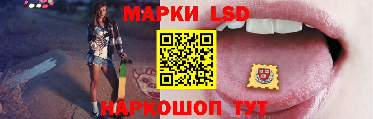 ЛСД экстази ecstasy  ЛСД экстази ecstasy  Лабытнанги  Вход с VPN 
