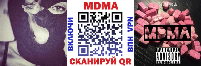 МДМА crystal  MEGA вход  Лабытнанги  магазин продажи  