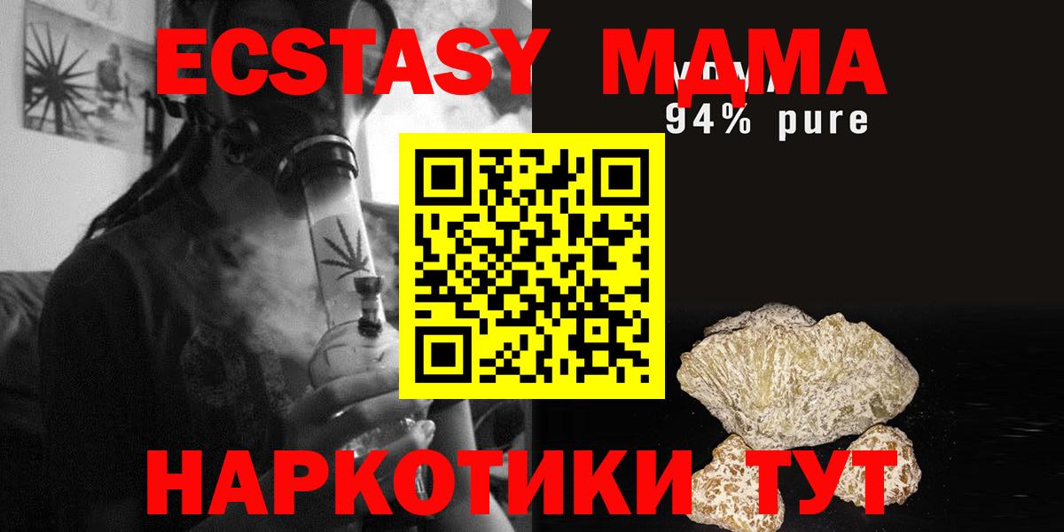 MDMA Molly  Вход с VPN  Лабытнанги  MDMA кристаллы 