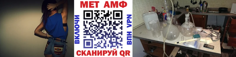 Первитин Декстрометамфетамин 99.9%  Лабытнанги 