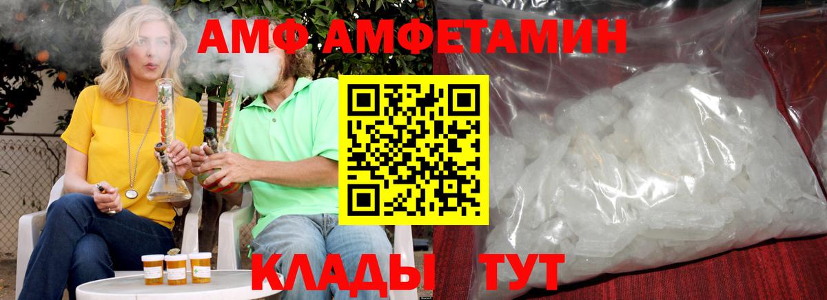 Первитин винт Лабытнанги