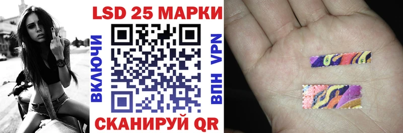 Наркотические марки 1,8мг  Лабытнанги 