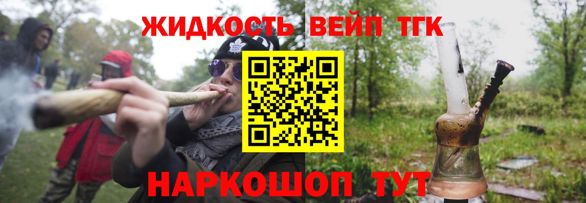 ГАШИШ  ЭКСТАЗИ  Канабис  Альфа ПВП СК кристаллы  NBOMe  Меф кристаллы  Вход с VPN  Лабытнанги  МДМА  Cocaine 