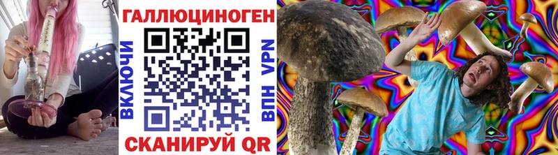 Псилоцибиновые грибы ЛСД  Лабытнанги 