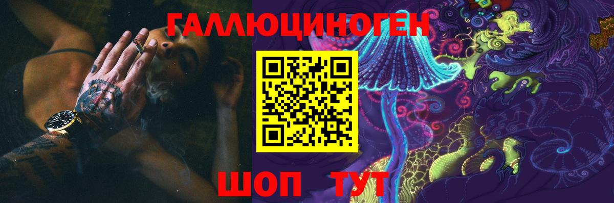 Псилоцибиновые грибы MAGIC MUSHROOMS Лабытнанги