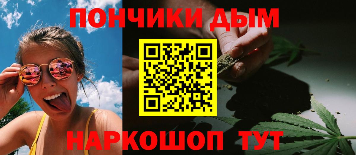 Бошки марихуана THC 21%  Бошки Шишки ГИДРОПОН  Шишки марихуана план  Вход с VPN  Лабытнанги 